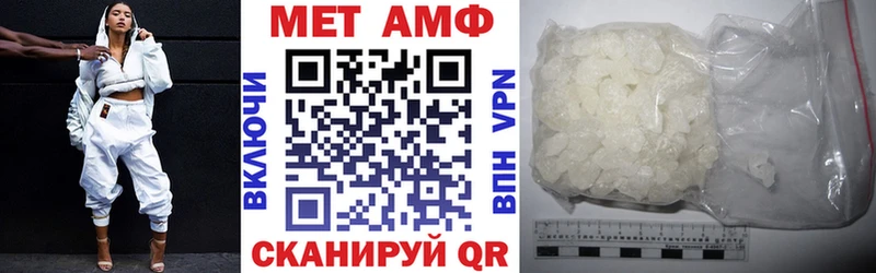 Купить закладки  Фролово  Amphetamine 97% 