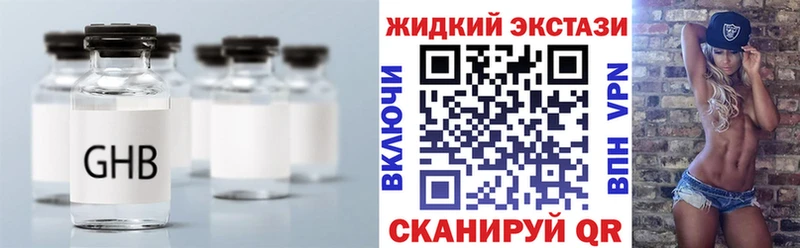 Бутират BDO 33%  Купить  Фролово 