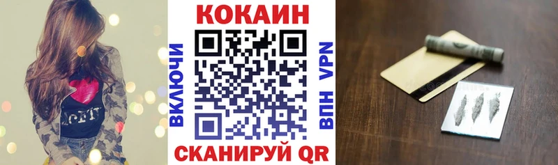 Купить закладки  Фролово  COCAIN Перу 
