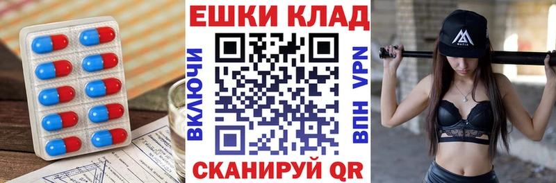 Купить  Фролово  ЭКСТАЗИ louis Vuitton 