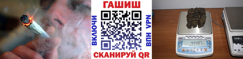 ГАШ гашик  Купить закладки  Фролово 
