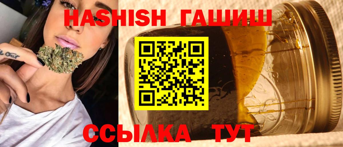 Гашиш ice o lator  Гашиш ice o lator  Фролово 