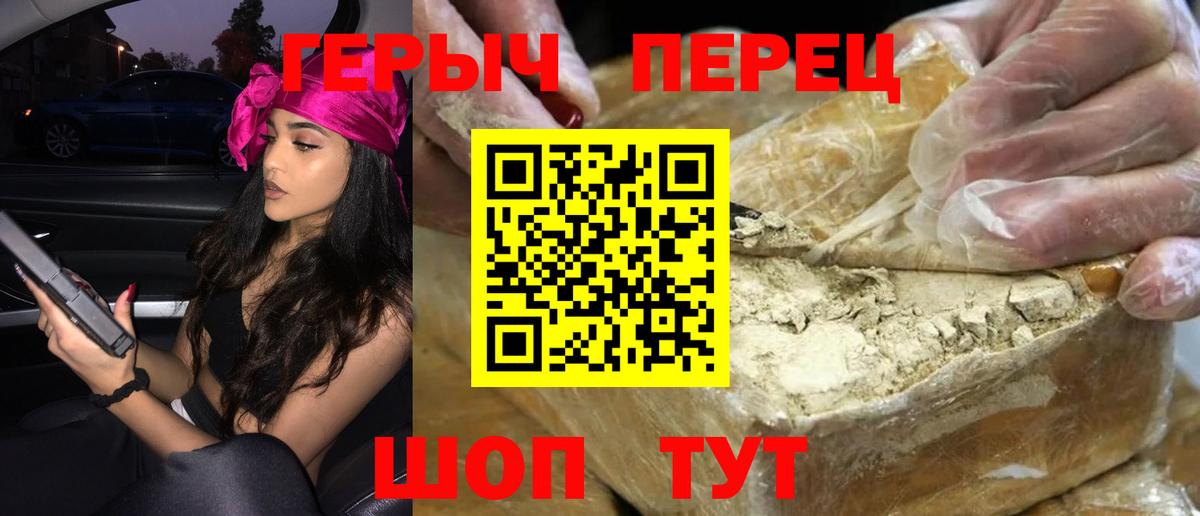 Фролово  Конопля  A PVP СОЛЬ кристаллы  МЕФ   Как найти наркотики?  Вход с VPN  COCAIN 
