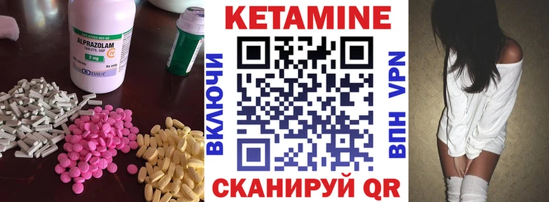 Купить закладки  Фролово  Кетамин ketamine 