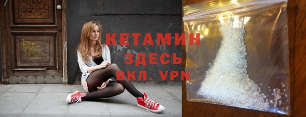 альфа пвп Надым