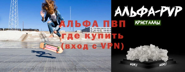 Альфа ПВП Наволоки
