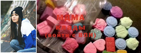 метамфетамин Навашино