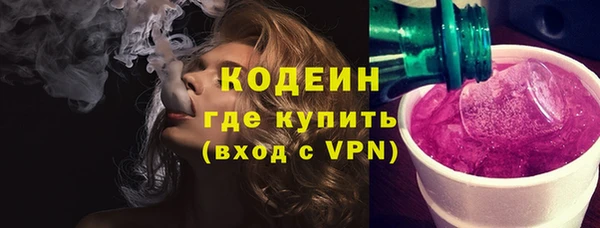 Альфа ПВП Наволоки