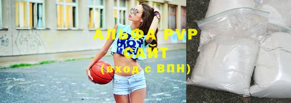 альфа пвп Надым