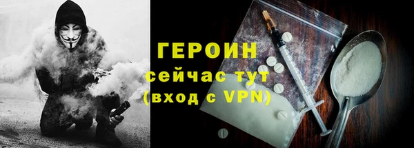 альфа пвп Надым