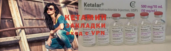 Альфа ПВП Наволоки