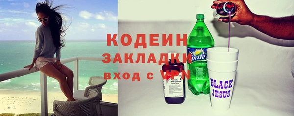 Альфа ПВП Наволоки
