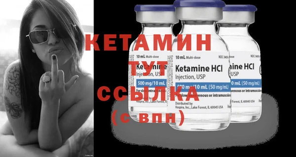 метамфетамин Навашино