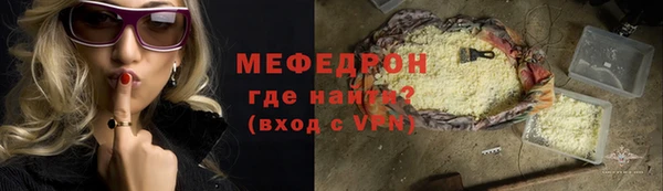 альфа пвп Надым