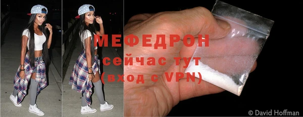 альфа пвп Надым
