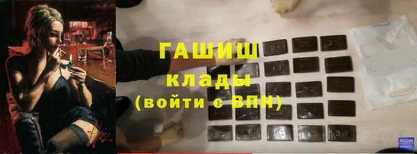 метамфетамин Навашино