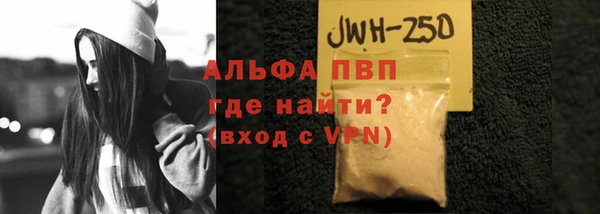 Альфа ПВП Наволоки