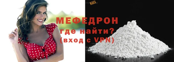 метамфетамин Навашино