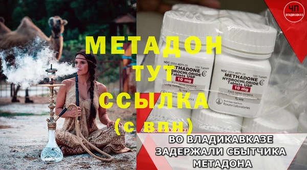 Альфа ПВП Наволоки