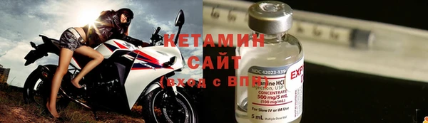 Альфа ПВП Наволоки