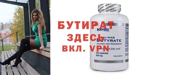 альфа пвп Надым