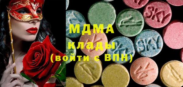 Альфа ПВП Наволоки