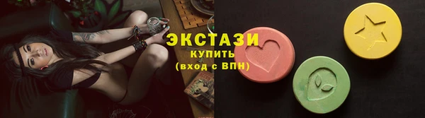Альфа ПВП Наволоки