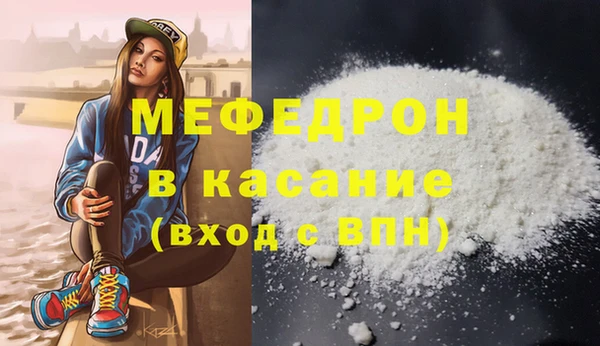 метамфетамин Навашино