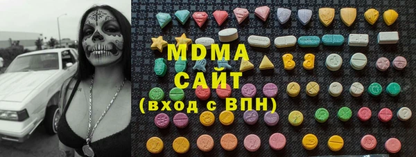 Альфа ПВП Наволоки
