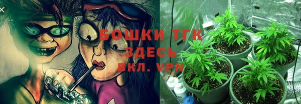 метамфетамин Навашино