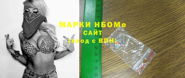 альфа пвп Надым