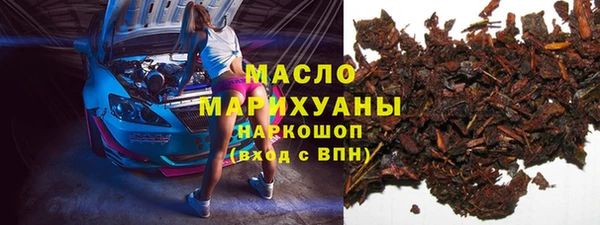 метамфетамин Навашино
