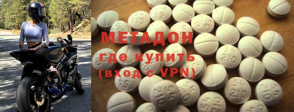 метамфетамин Навашино