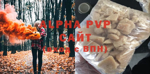 альфа пвп Надым