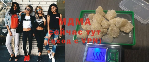 метамфетамин Навашино