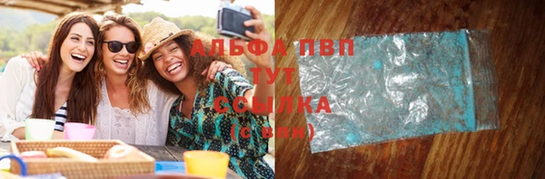 Альфа ПВП Наволоки