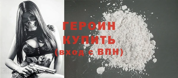 метамфетамин Навашино