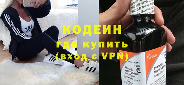 альфа пвп Надым