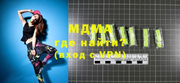 метамфетамин Навашино