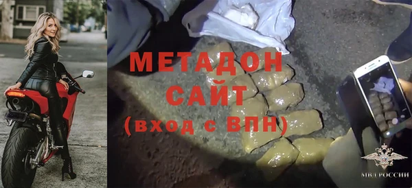 Альфа ПВП Наволоки