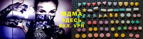 Альфа ПВП Наволоки