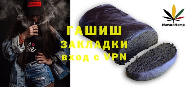 метамфетамин Навашино