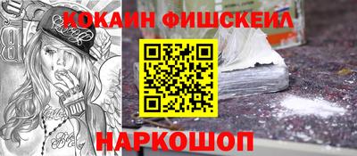 бутират Балаково