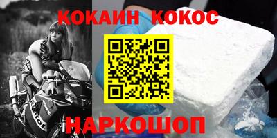 бутик Балашиха