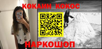 бутират Балаково