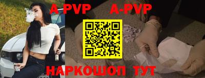 бутират Балаково