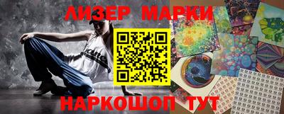 синтетический гашиш Балахна