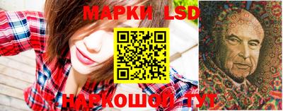 бутират Балаково