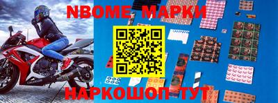 бутират Балаково