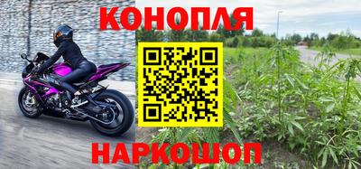 амфетамин Старая Купавна